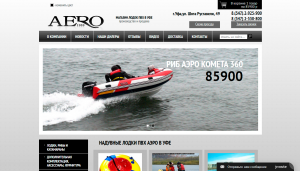 Проект лодки.рф