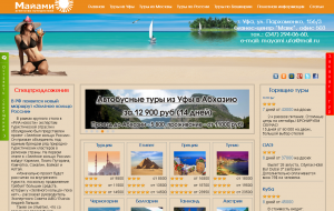 Проект mayamiufa.ru
