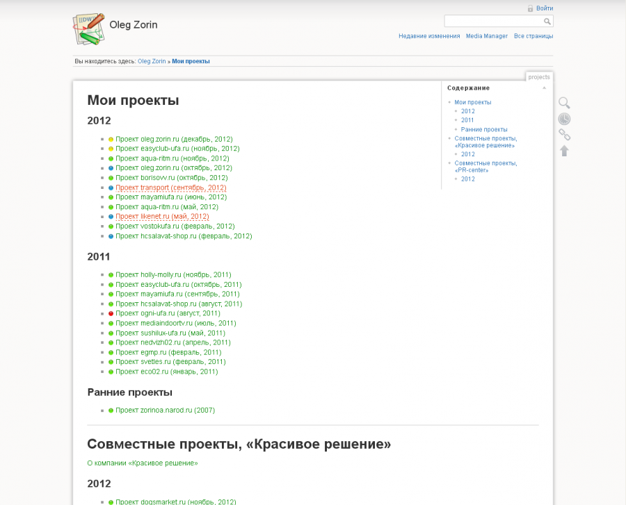 project_oleg.zorin.ru.png