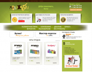 Проект polyhobby.ru