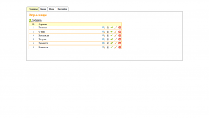 Проект SunnySmile Проект SunnySmile