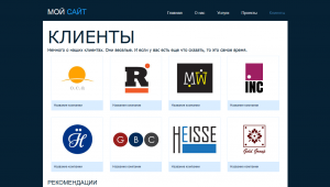 Проект SunnySmile Проект SunnySmile