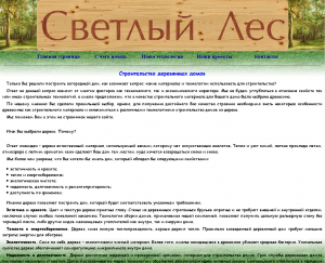 Проект svetles.ru Проект svetles.ru