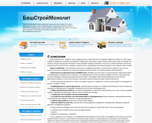 Проект cottageufa.ru